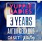 3-х летие проекта Yuppie Ladies